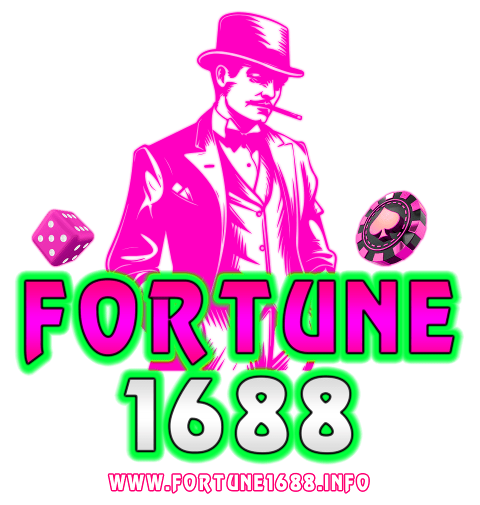 fortune1688